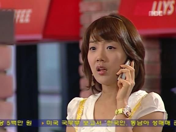 [거침없이하이킥] 윤호의 짝사랑 이야기 - 07 | 인스티즈