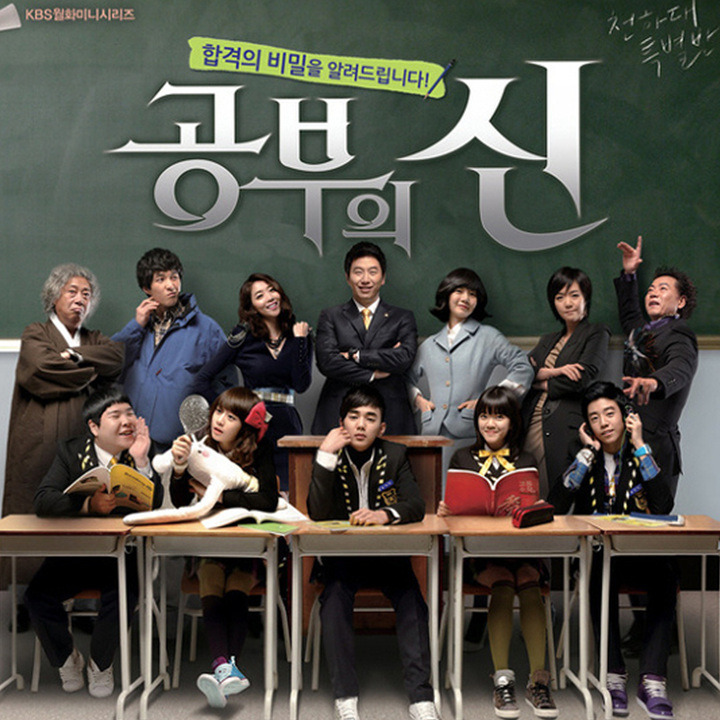 일본 원작(드라마나 만화,소설)을 바탕으로 한 한국드라마들.jpg | 인스티즈