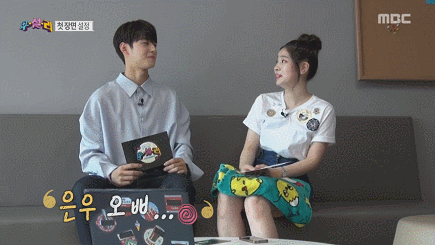 랜선 풋내 진동하는 19살 여아이돌 선배님과 20살 남아이돌 후배님의 말놓기.gif | 인스티즈