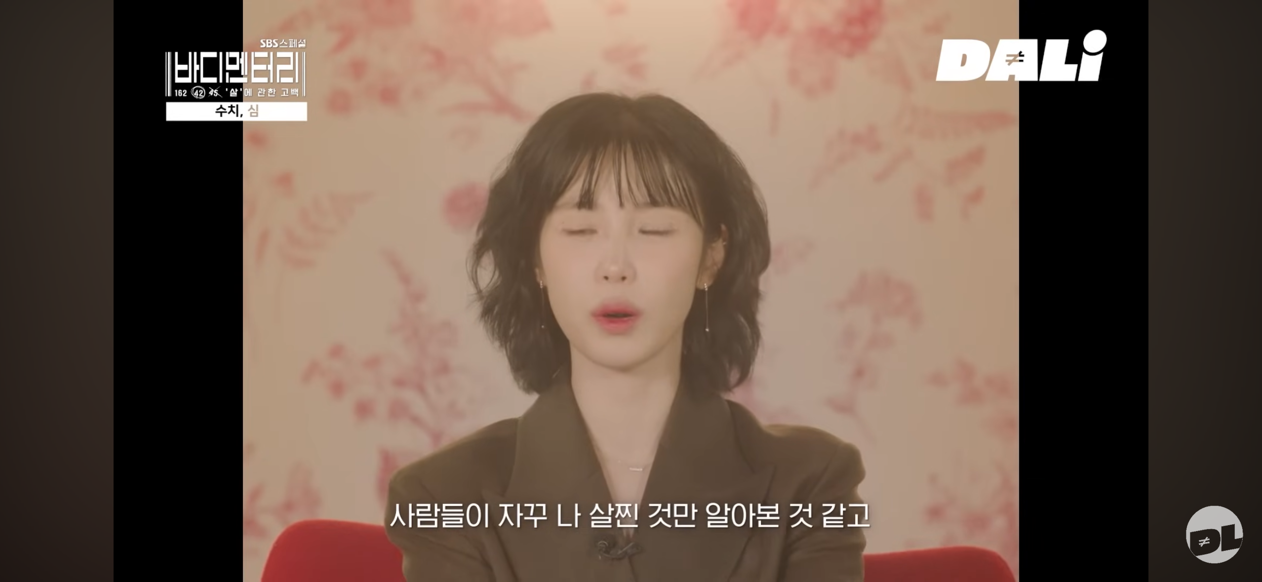 팬들이 리즈라고 극찬했던 그 시기 여돌들이 실제로 겪었던 식이장애 | 인스티즈