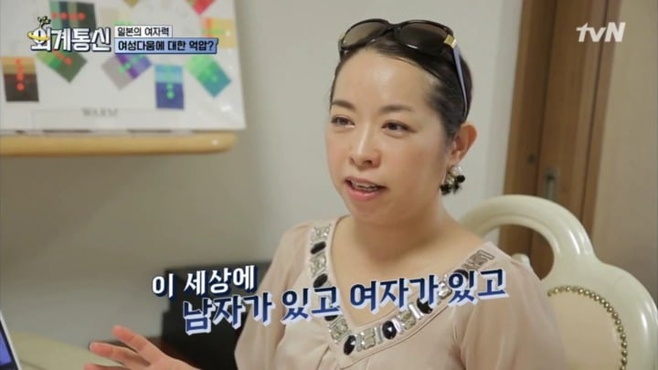 일본의 여자력(?) 컨설팅 | 인스티즈