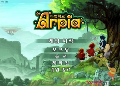 아스티넬 vs 아르피아 | 인스티즈