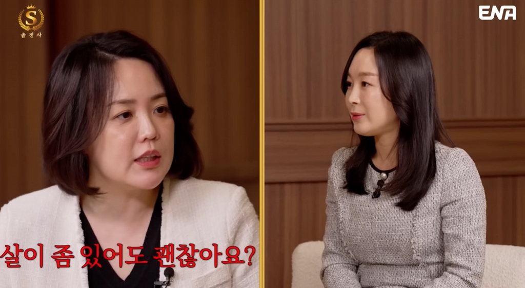 전문직 여성도 후려치는 결정사 | 인스티즈