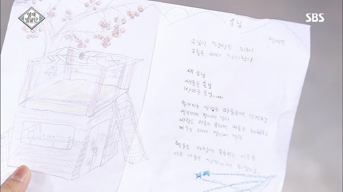 8000대1을 뚫고 대상을 받았지만 시상식에 나타나지 않은 초등학생의 수필 | 인스티즈