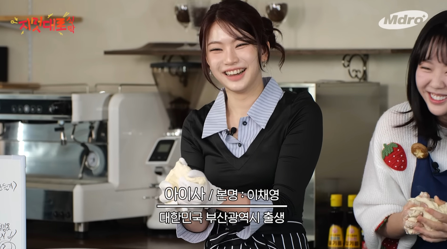 지예은이 "아이사 한국말 되게 잘한다" 라고 한걸 봤다는 유재석 ㅋㅋ.jpg | 인스티즈