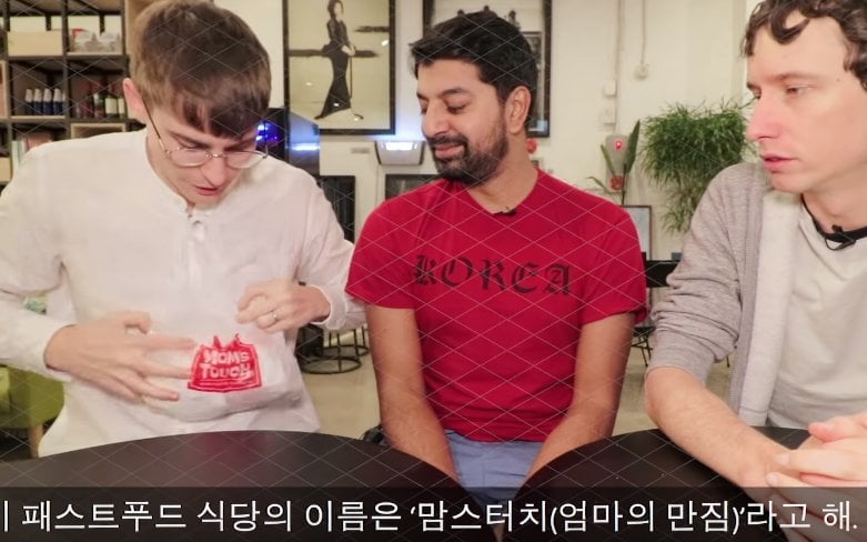 영국인들이 느끼는 맘스터치라는 상표 | 인스티즈