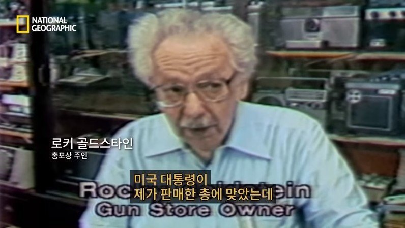 로널드 레이건 전 미국 대통령 저격 사건 | 인스티즈