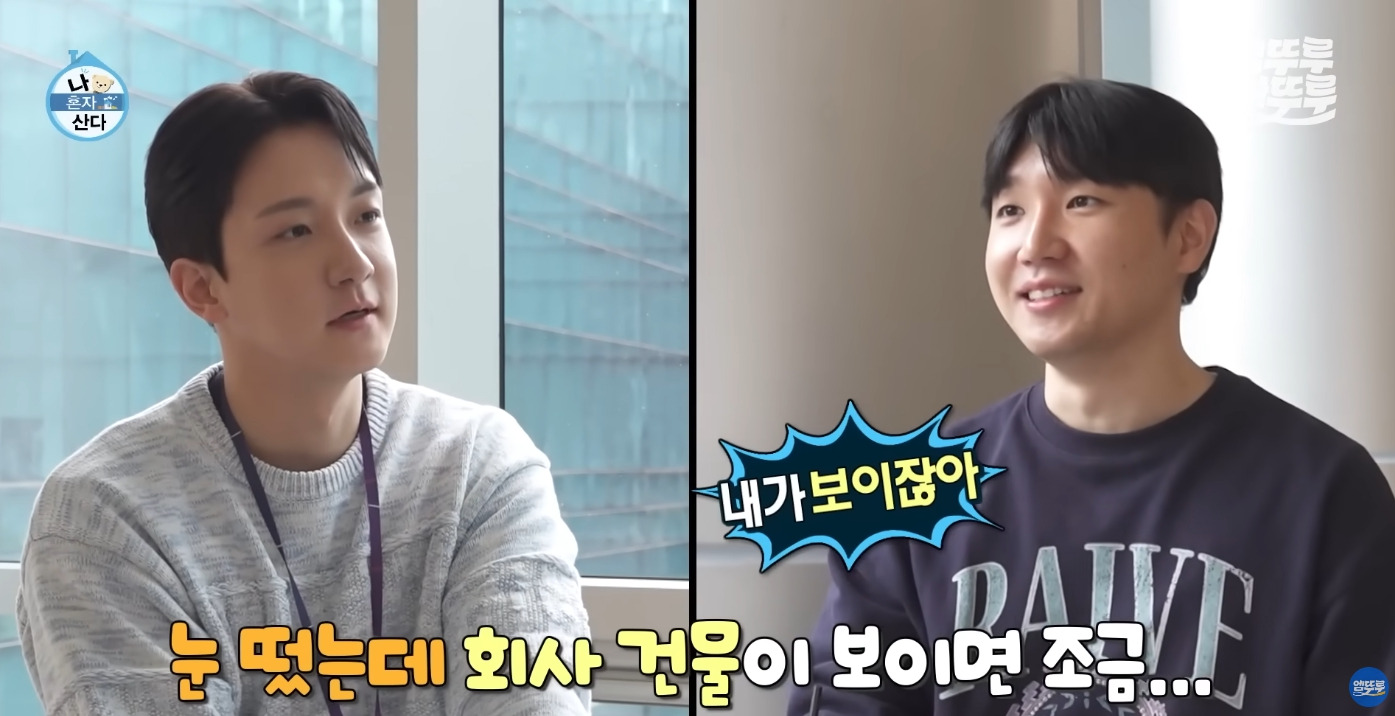 [나혼자산다] 아나운서들이 인식하는 집과 회사 간의 베스트 거리 | 인스티즈