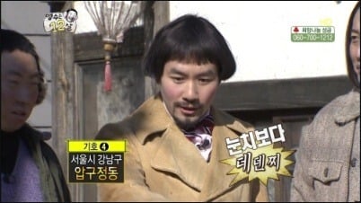 손바닥 뒤집어서 편 가르는거 뭐라고해? | 인스티즈
