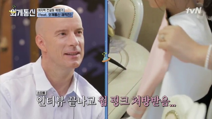 일본의 여자력(?) 컨설팅 | 인스티즈