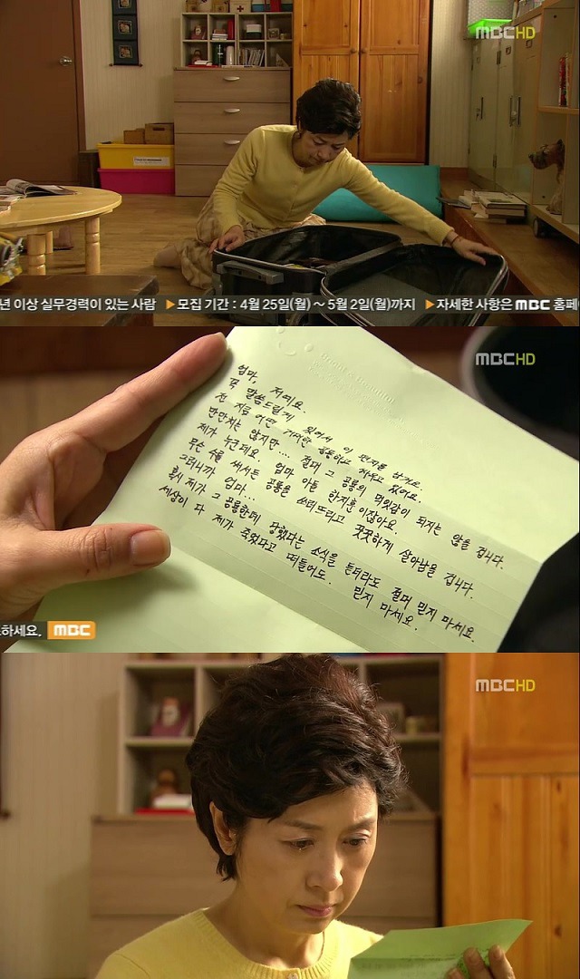 [로열패밀리] 염정아가 재벌 시댁에 복수하는 드라마+호불호 갈렸던 열린 결말 | 인스티즈