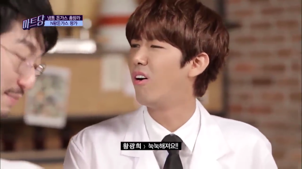 돈가스 소스에 서러운 광희 | 인스티즈