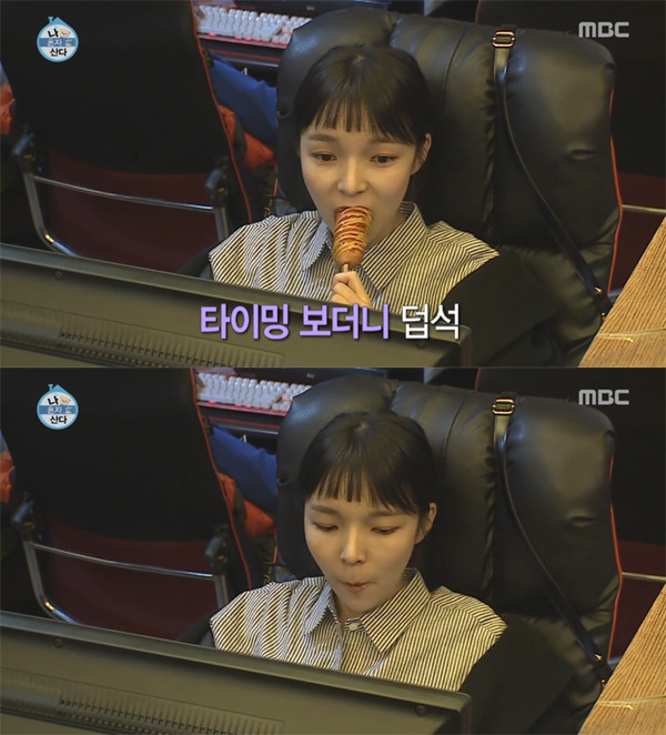 [나혼자산다] 계속 훅 들어오는데 철벽은 넘나 확실한 9살 연하.jpg | 인스티즈