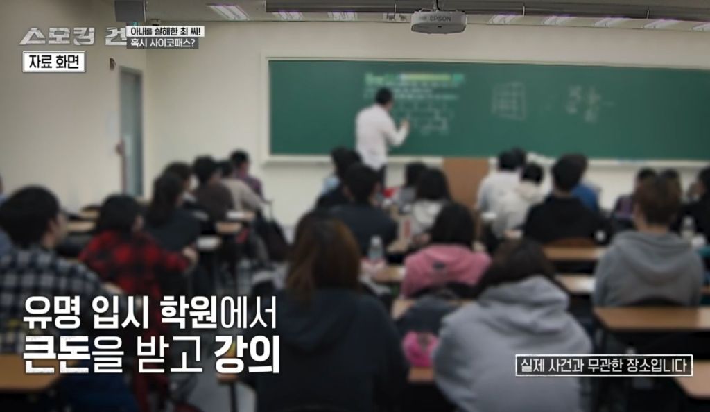 수능만점자 의대생이 여자친구 살해한 사건의 전말과 결과 | 인스티즈