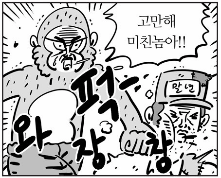 2001년 4세 여아 토막 살인사건의 전말 | 인스티즈