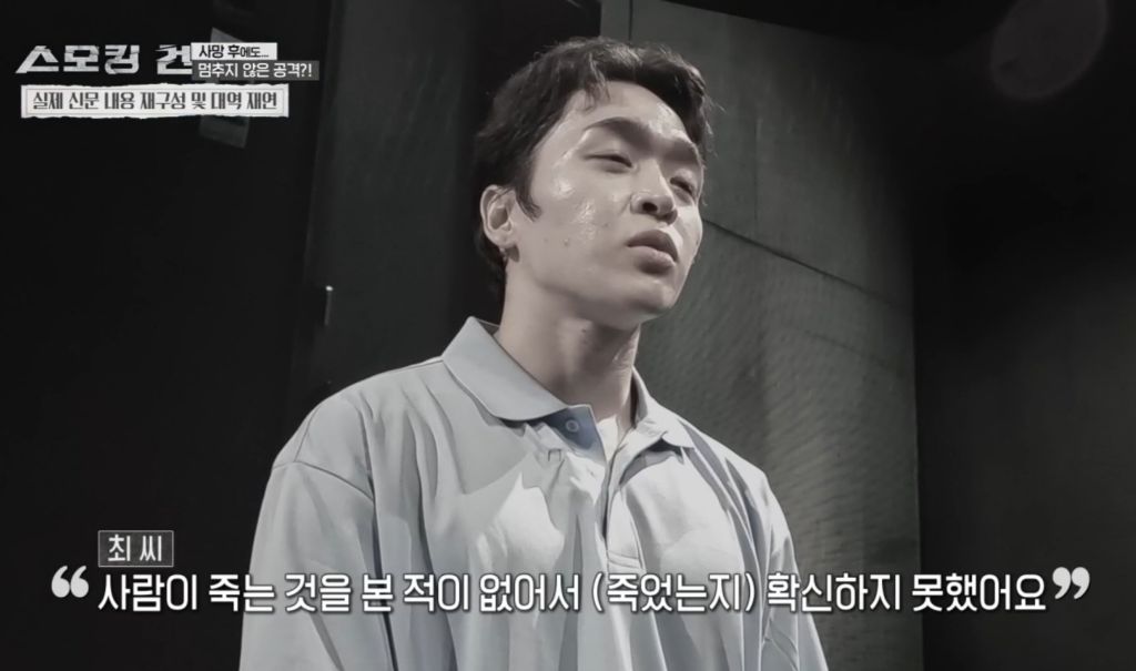 수능만점자 의대생이 여자친구 살해한 사건의 전말과 결과 | 인스티즈