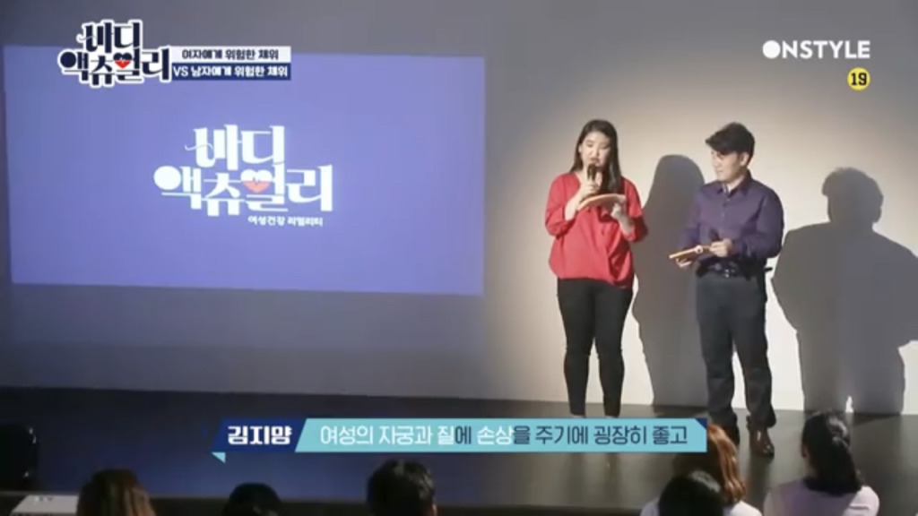 여성에게 위험한 체위,남성에게 위험한 체위 | 인스티즈