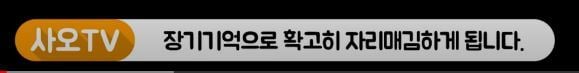 공부하다 떠오른 흑역사 & 나쁜 생각 때문에 공부에 집중이 안된 경험 있니? (뇌과학) | 인스티즈