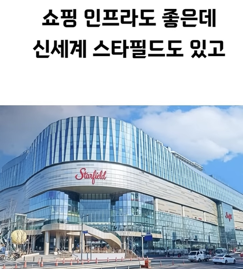살기 좋은 도시인데 살기 안좋은 도시 수원 | 인스티즈