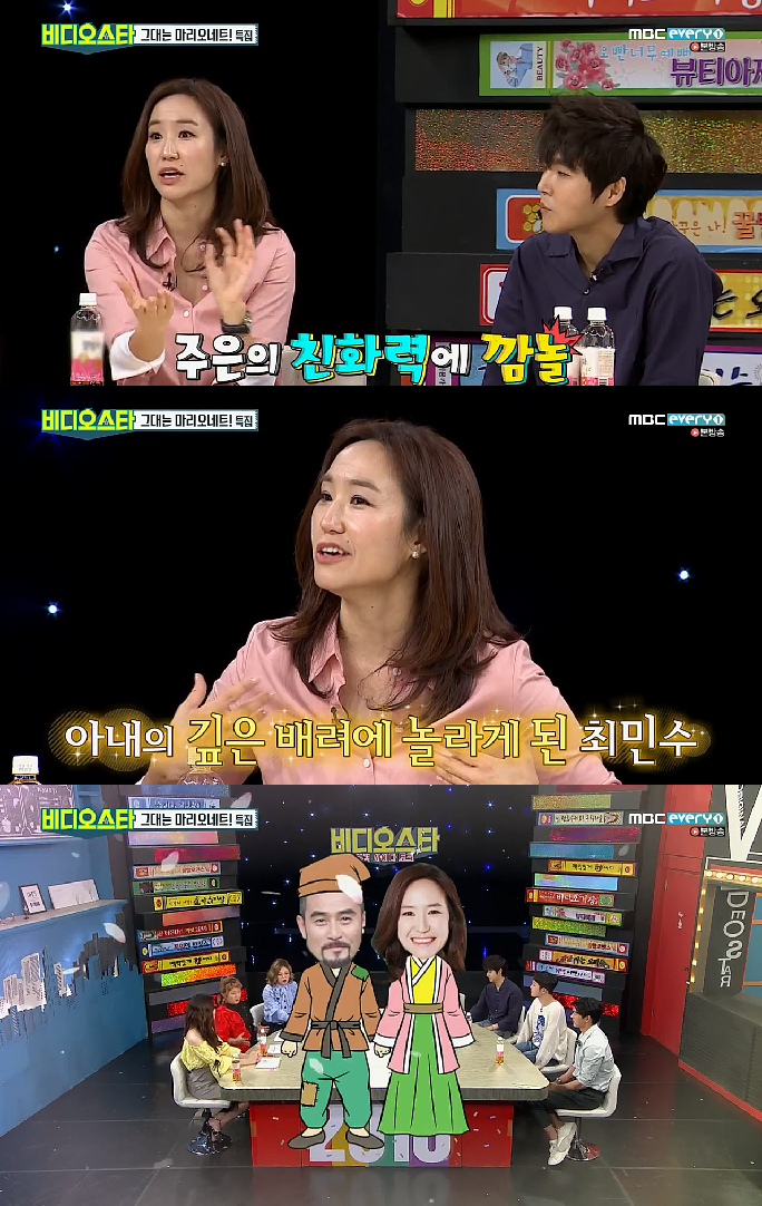 최민수 다루기 만렙 강주은.jpg (배려왕 강주은) | 인스티즈