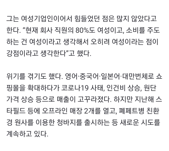 정말 꾸준히 기부하는 육육걸즈 대표 | 인스티즈
