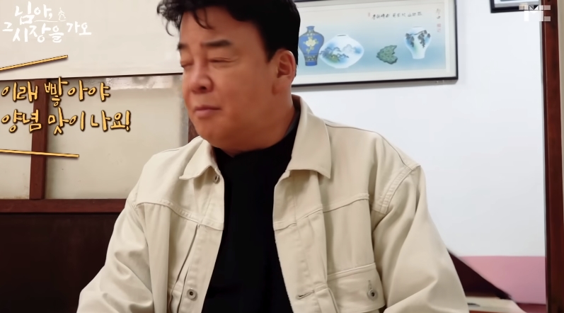 백종원 유튜브에서 후기 한결같은 해물탕집 | 인스티즈