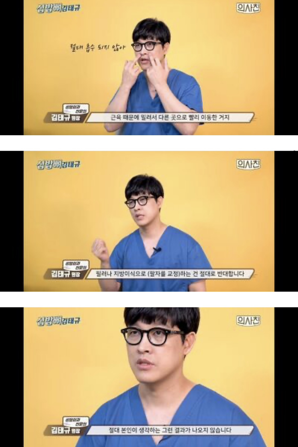 [필러 부작용] 의사피셜 필러 절대 맞지 말아야 할 4군데 | 인스티즈