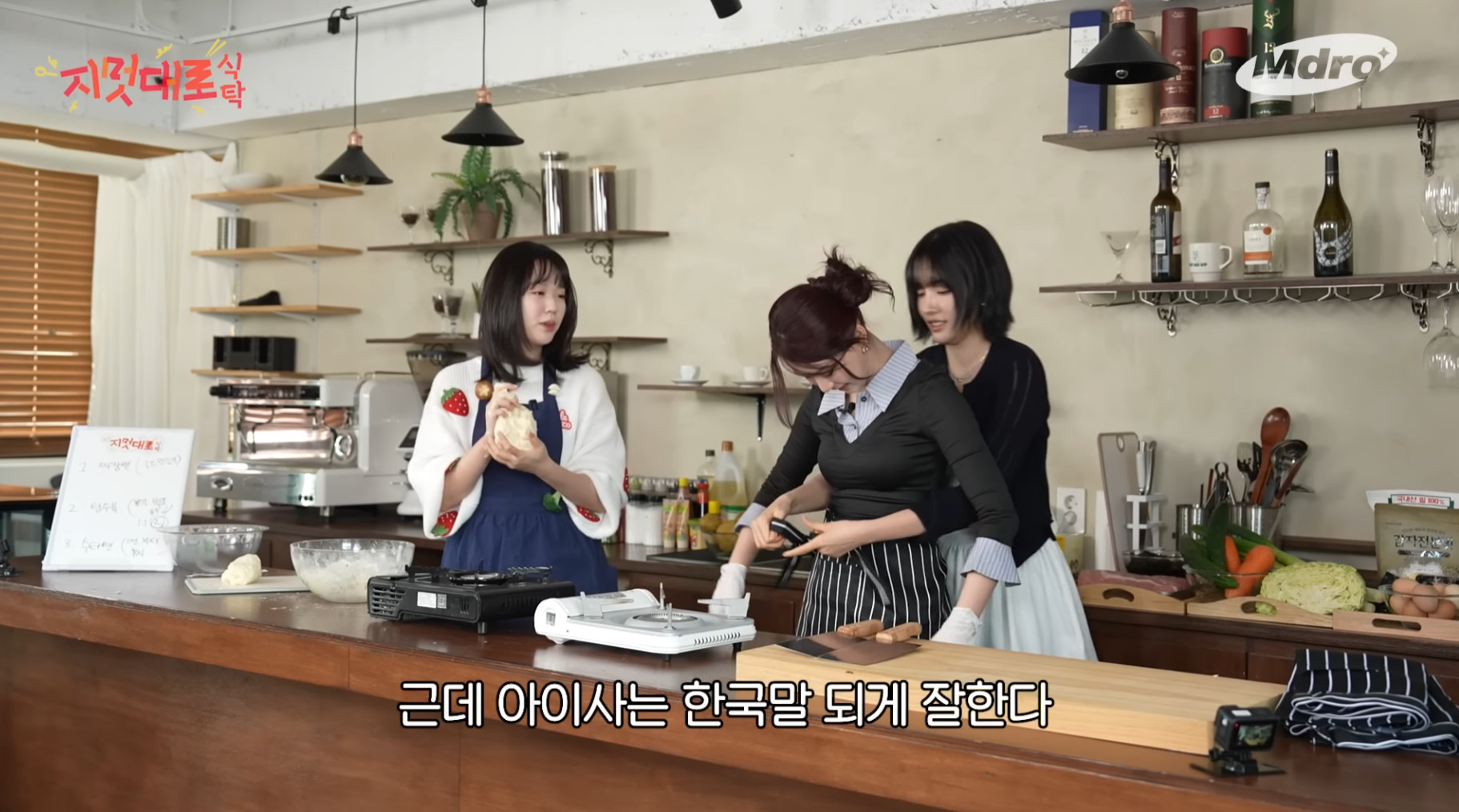 지예은이 "아이사 한국말 되게 잘한다" 라고 한걸 봤다는 유재석 ㅋㅋ.jpg | 인스티즈