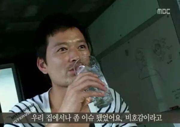 쿨내나는 정재영 | 인스티즈