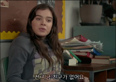 자존감 낮은 사람들이 격공할 영화 | 인스티즈