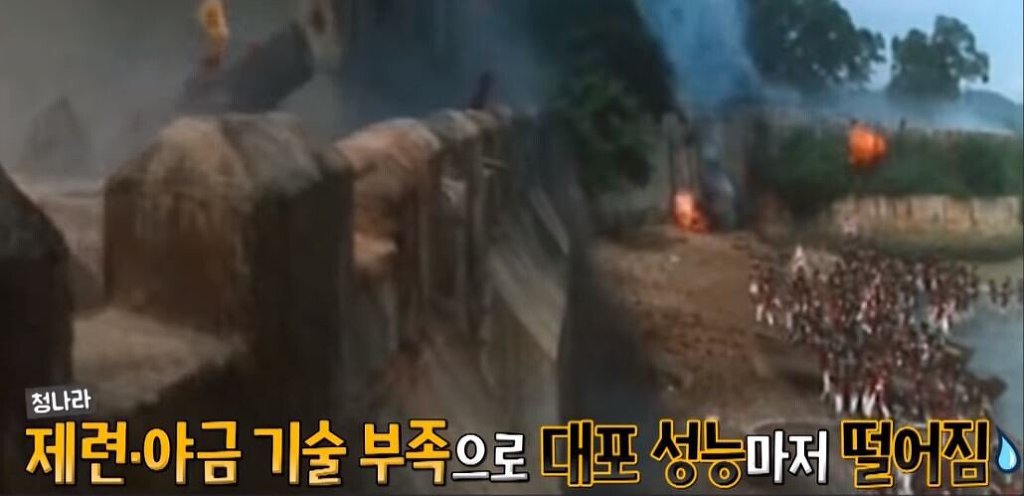 [3편] 인류역사상 가장 부도덕한 전쟁이라 불리는 전쟁, 욕망의 추악함. 아편전쟁 | 인스티즈