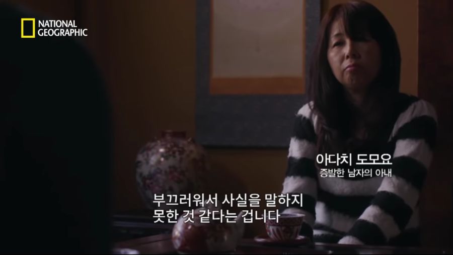 일본의 신종 자살법 "증발" - 하루밤 사이에 사라지는 사람들 | 인스티즈