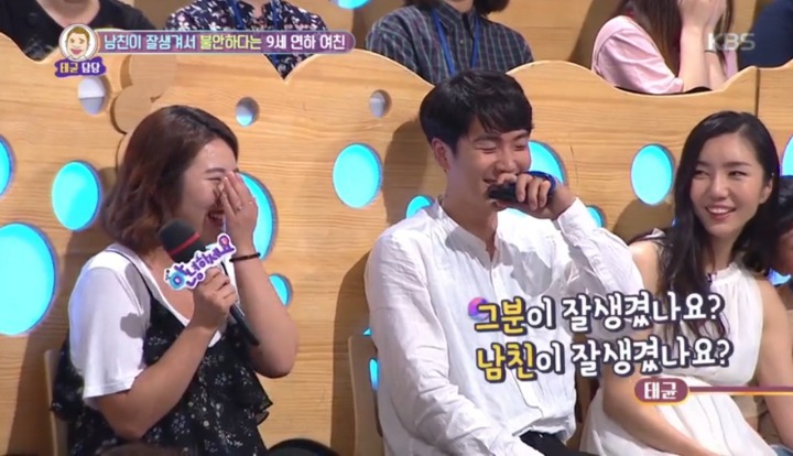 [안녕하세요] 남자친구가 너무 잘생겨서 불안한 여자친구 | 인스티즈