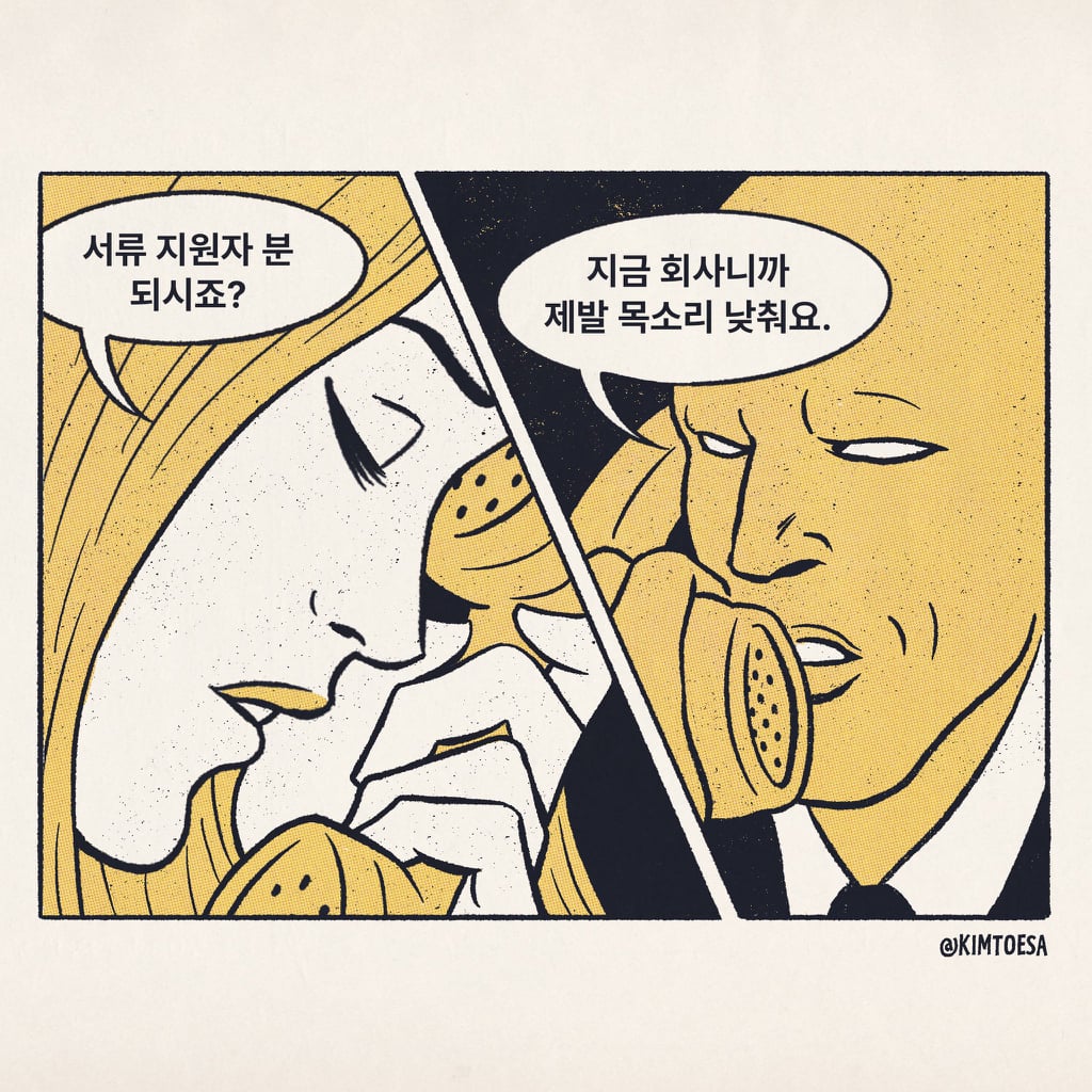 직장인이라면 공감할 김퇴사 짤 | 인스티즈