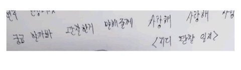 지드래곤이 군대에서 당한 관찰일지 | 인스티즈