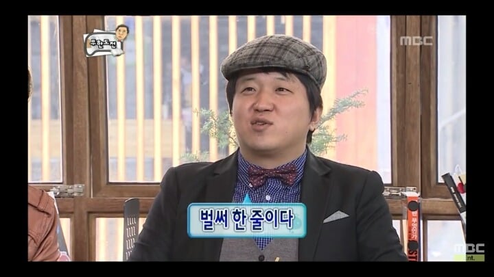 [무한도전] 하하의 독후감 (feat.얼마나 좋았을까?) | 인스티즈