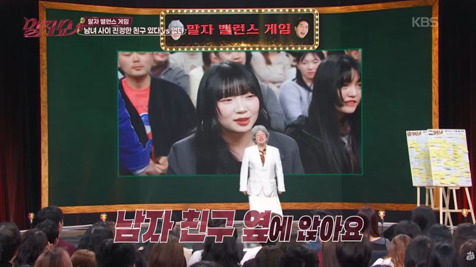 사람 성향마다 정말 다르다는 남사친 여사친 문제…jpg | 인스티즈