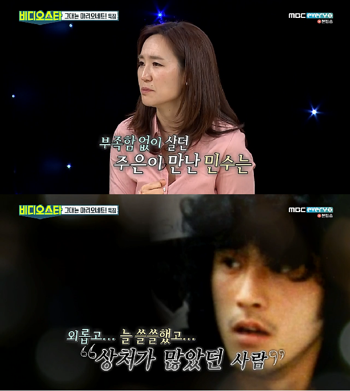 최민수 다루기 만렙 강주은.jpg (배려왕 강주은) | 인스티즈