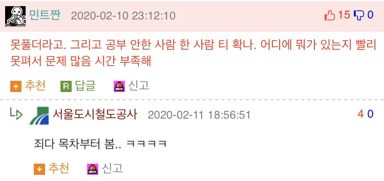 대학교 오픈북 시험.jpg | 인스티즈