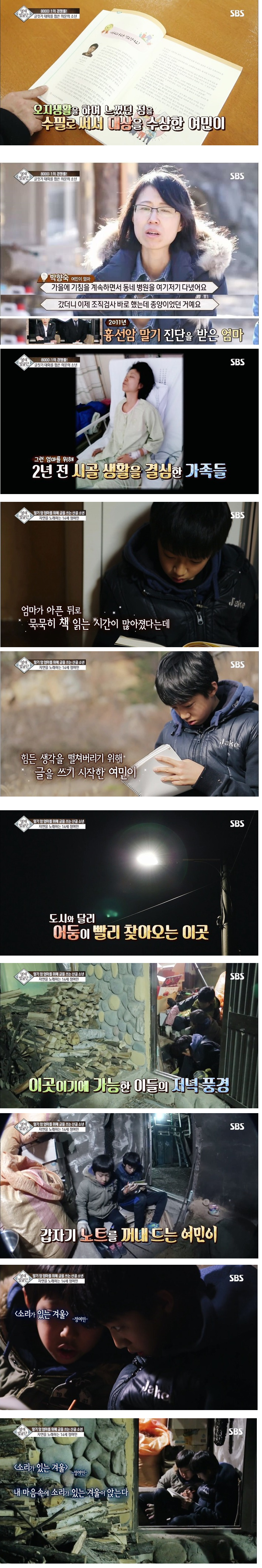 8000대1을 뚫고 대상을 받았지만 시상식에 나타나지 않은 초등학생의 수필 | 인스티즈
