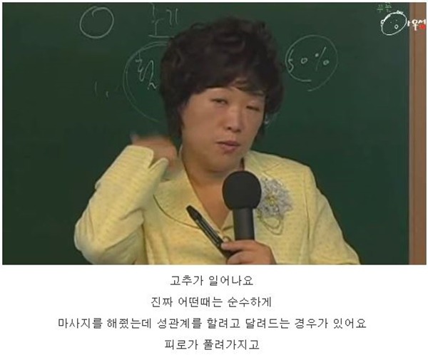 남편의 자위를 이해 못하는 부인 (feat. 구성애) | 인스티즈