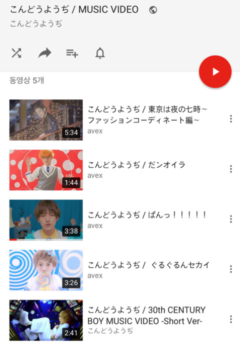 엔시티 태용 닮았다는 일본인배우 | 인스티즈