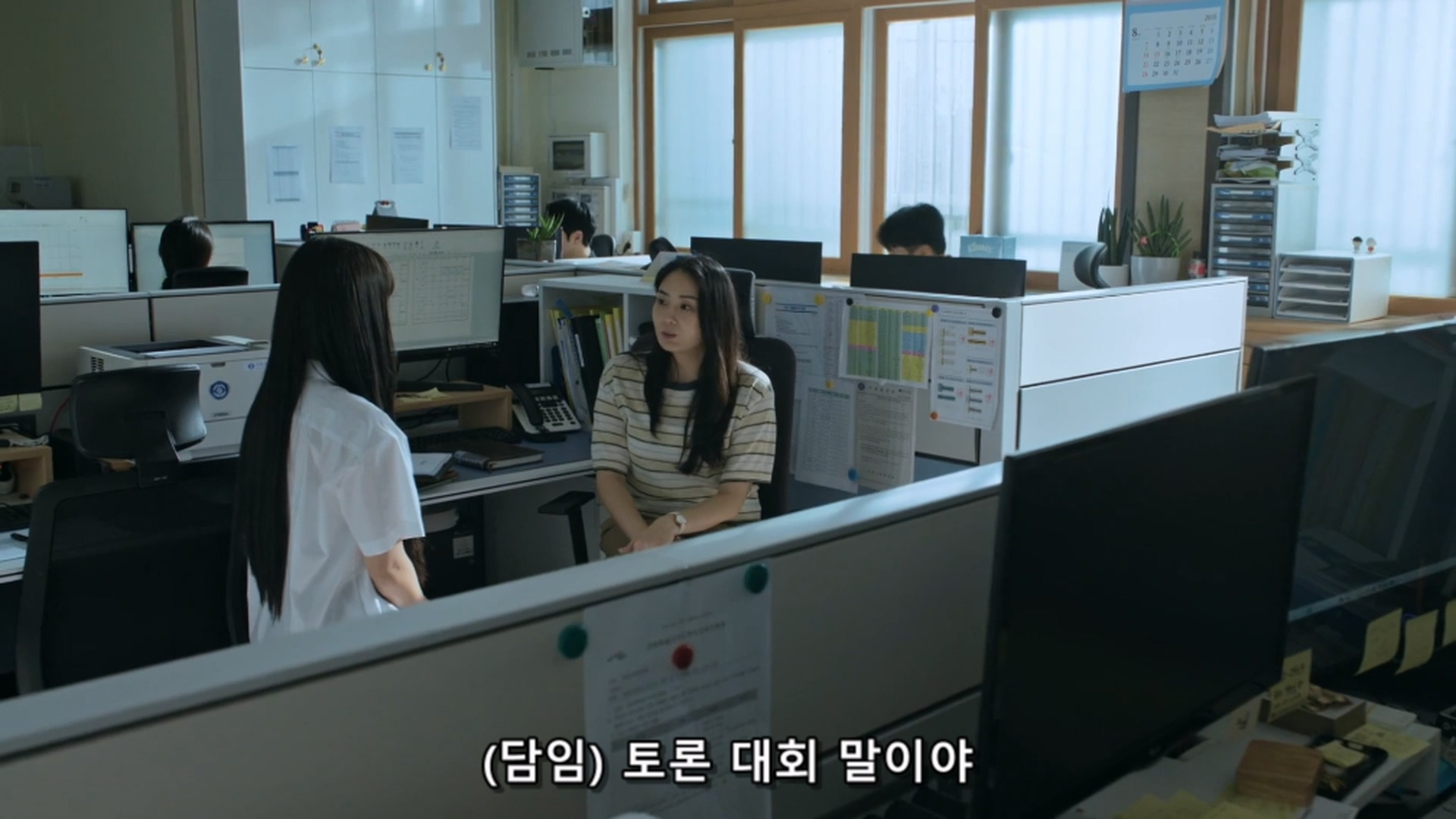 사람들이 저더러 악마 혹은 악녀라는데 제가 그렇게 잘못했나요? | 인스티즈