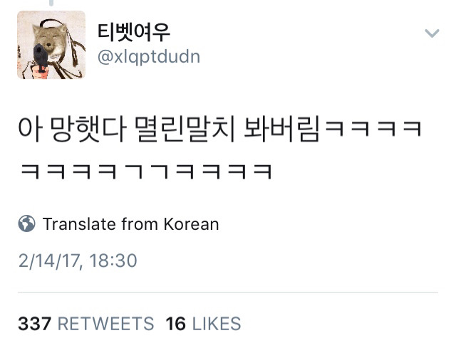 노인코래방.twt | 인스티즈