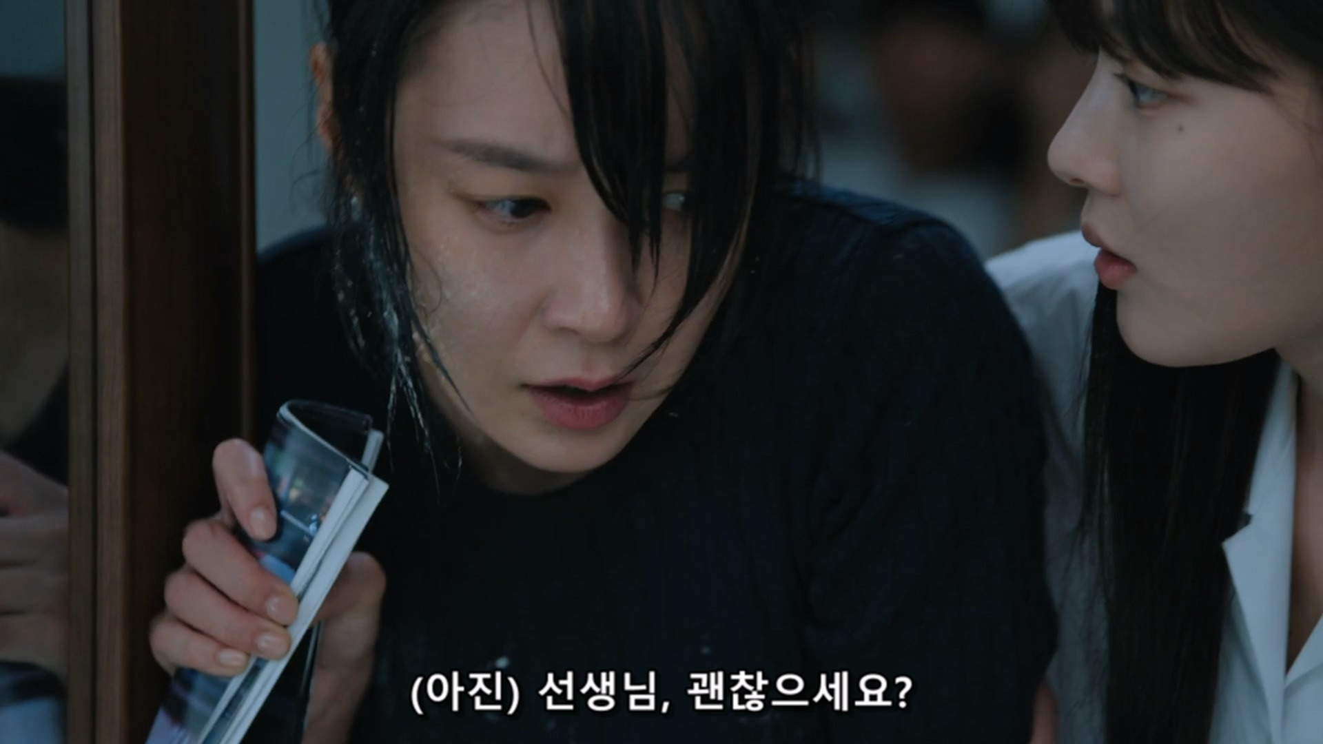 사람들이 저더러 악마 혹은 악녀라는데 제가 그렇게 잘못했나요? | 인스티즈