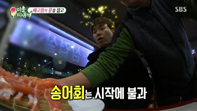 박수홍과 윤정수가 단식원을 다녀온 진짜 이유 | 인스티즈