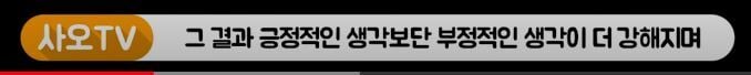 공부하다 떠오른 흑역사 & 나쁜 생각 때문에 공부에 집중이 안된 경험 있니? (뇌과학) | 인스티즈
