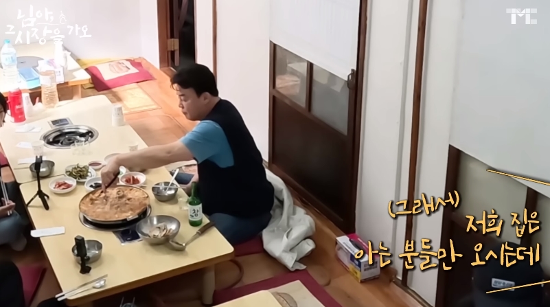 백종원 유튜브에서 후기 한결같은 해물탕집 | 인스티즈