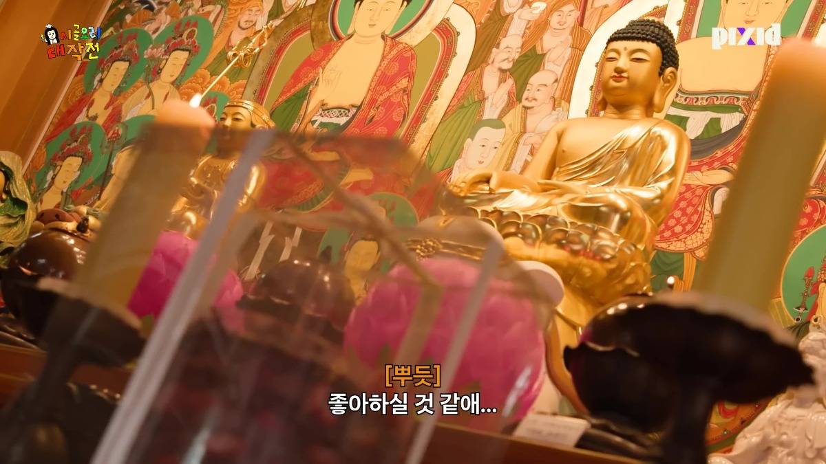 10단 딸기 시루 들고 부처님 생일파티 참석한 전소연.jpg | 인스티즈