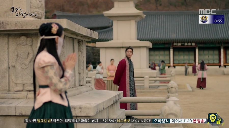 [왕은사랑한다] 고려판 아가씨 | 인스티즈